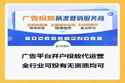 SEM运营策略：从零到一的流量增长案例